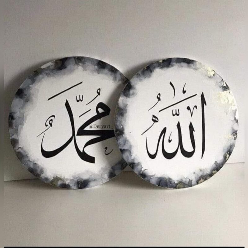 Allah Muhammad